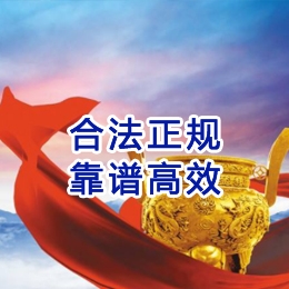 槐荫讨账公司