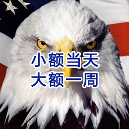 槐荫要账公司